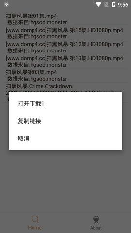 木几搜2022版下载手机软件app截图