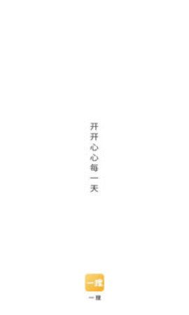 一狸游戏盒子官方版下载手机软件app截图