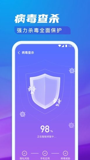 极光清理专家手机软件app截图