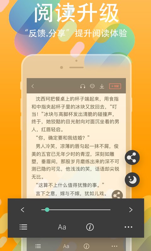 书丛手机软件app截图