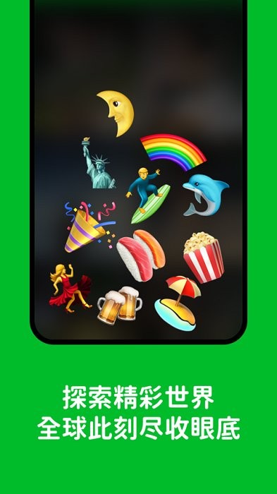 hoome手机软件app截图