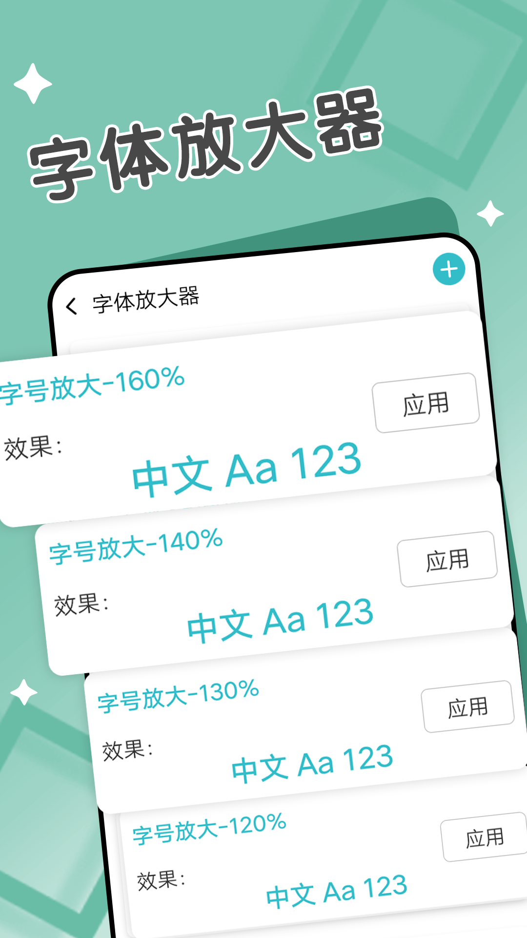 每日爽读手机软件app截图