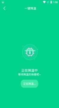 一键加速清理火箭手机软件app截图