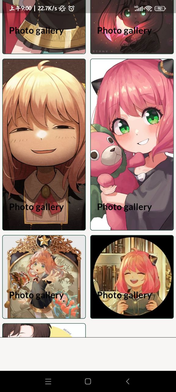 Anya Wallpaper HD阿尼亚高清壁纸手机软件app截图