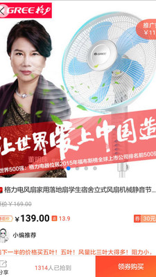 淘优优手机软件app截图