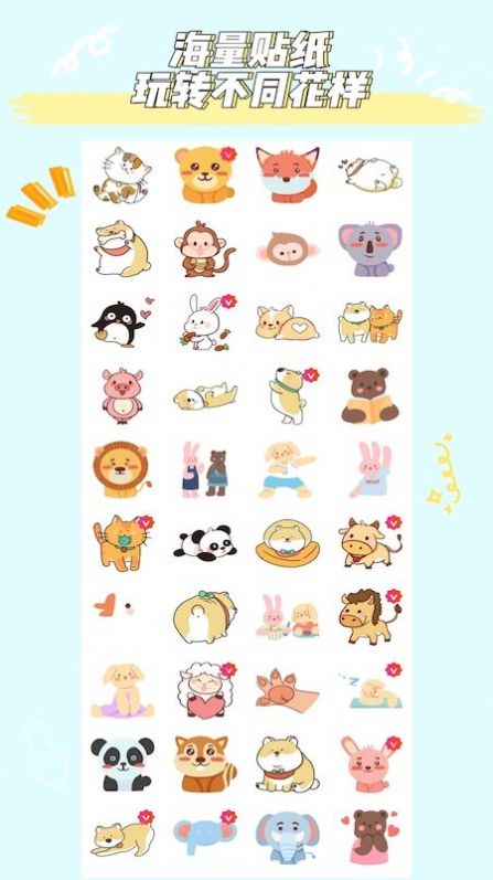 小柴手帐手机软件app截图