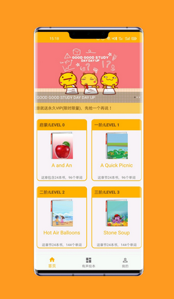 一点通英语手机软件app截图