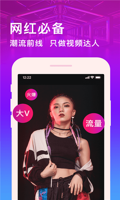 卡点编辑最新版下载手机软件app截图