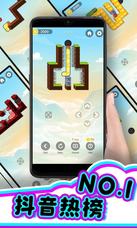 苹果贪吃蛇手游app截图