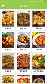 布丁菜谱手机软件app截图