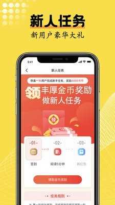 光凡小说免费手机软件app截图