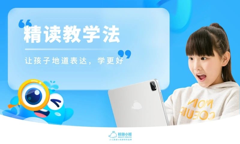 鲸鱼学堂手机软件app截图