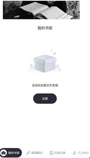灯塔小说手机软件app截图