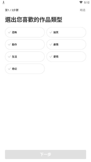 webtoon手机软件app截图