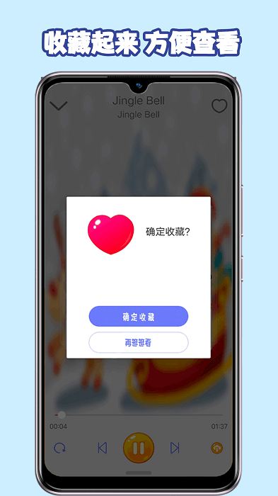 儿童英语阅读手机软件app截图
