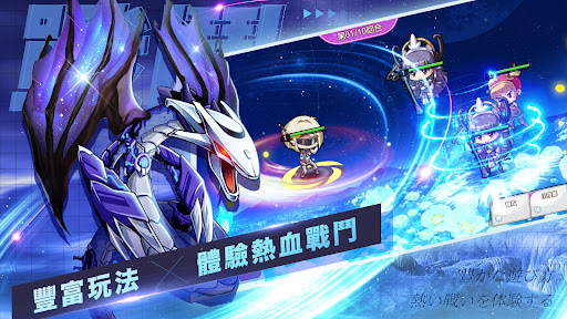 神兽传奇新篇章手游app截图