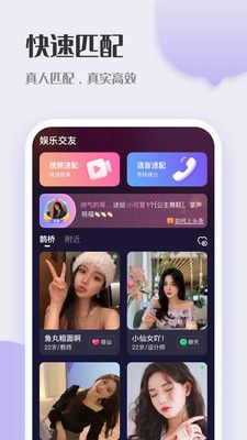 轻友手机软件app截图