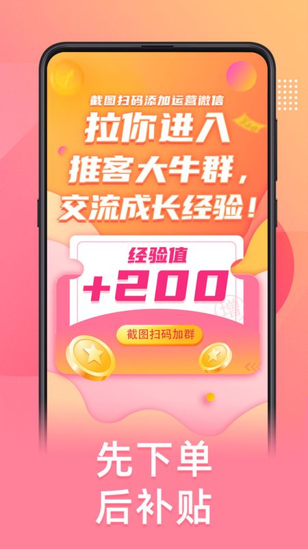 好享生活2022手机软件app截图