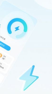 易速充电手机软件app截图