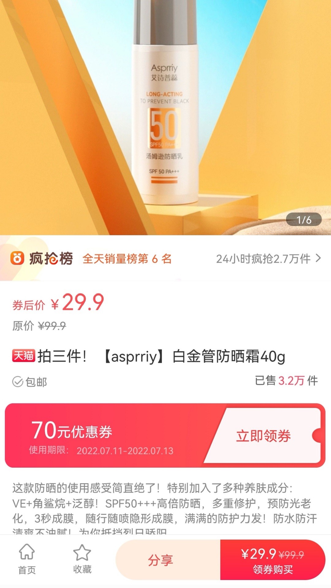 趣闲惠2022版下载手机软件app截图