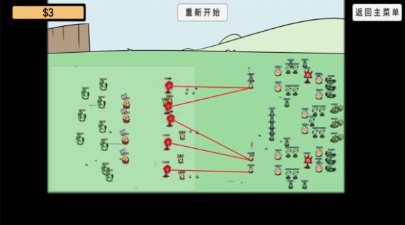 植物挑战丧尸手游app截图