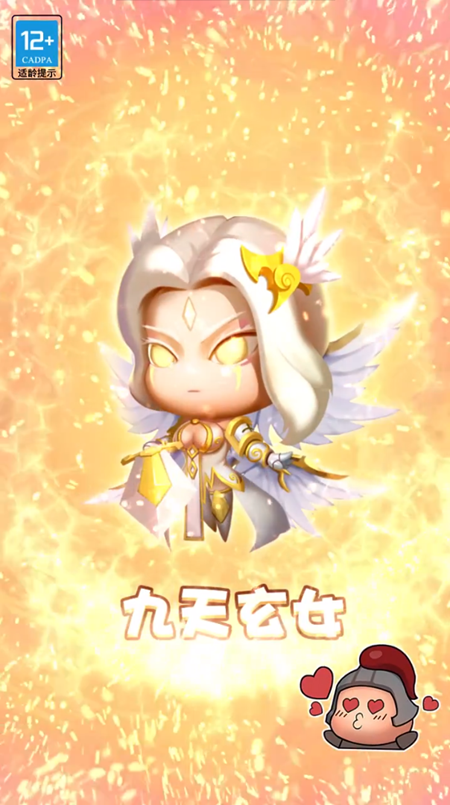 天命守护者手游app截图