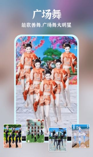 友友秀手机软件app截图