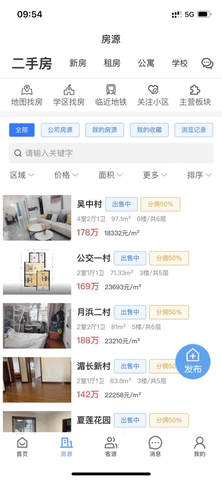 享家选房手机软件app截图