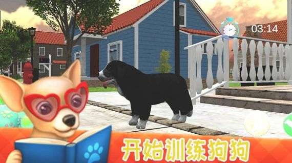 狗狗特工模拟器手游app截图