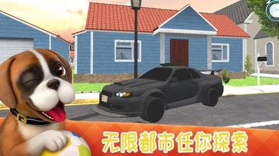 狗狗特工模拟器手游app截图