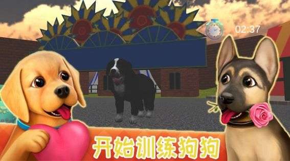 狗狗特工模拟器手游app截图