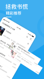疯情书库手机软件app截图