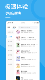 疯情书库手机软件app截图