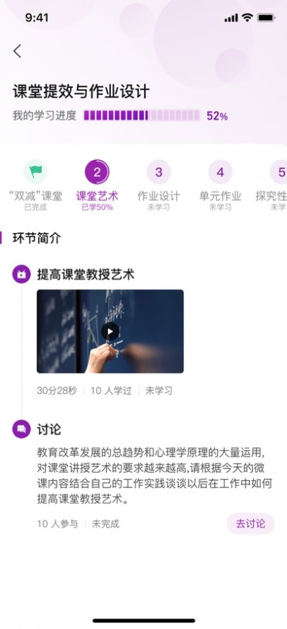 荷堂手机软件app截图