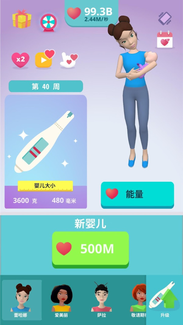 老妈很忙手游app截图