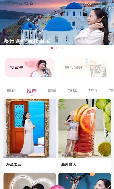 俏图宝手机软件app截图