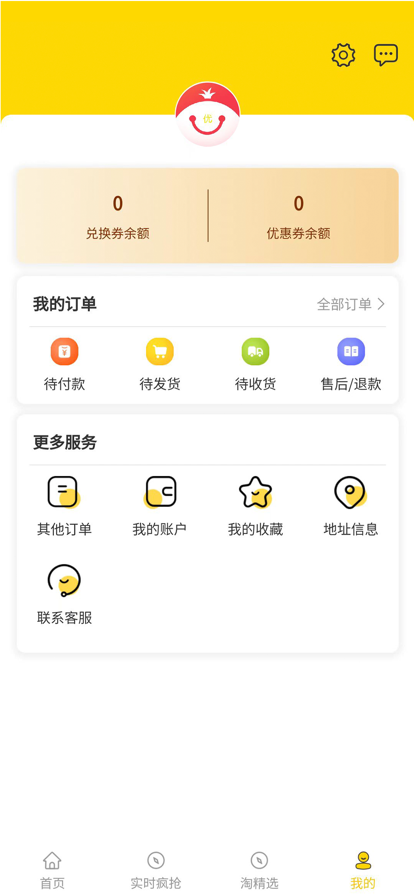 一淘优选手机软件app截图