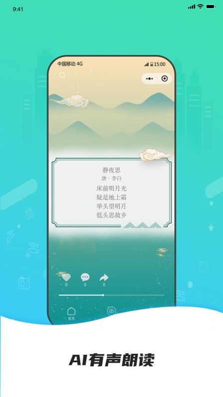 点外手机软件app截图