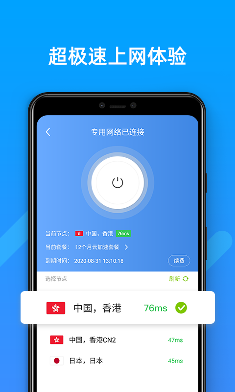 sgreen浏览器免费版下载手机软件app截图