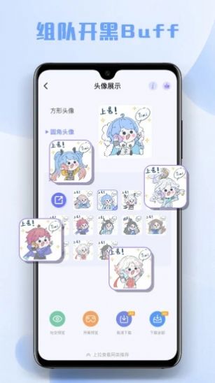 多多主题壁纸最新版下载手机软件app截图