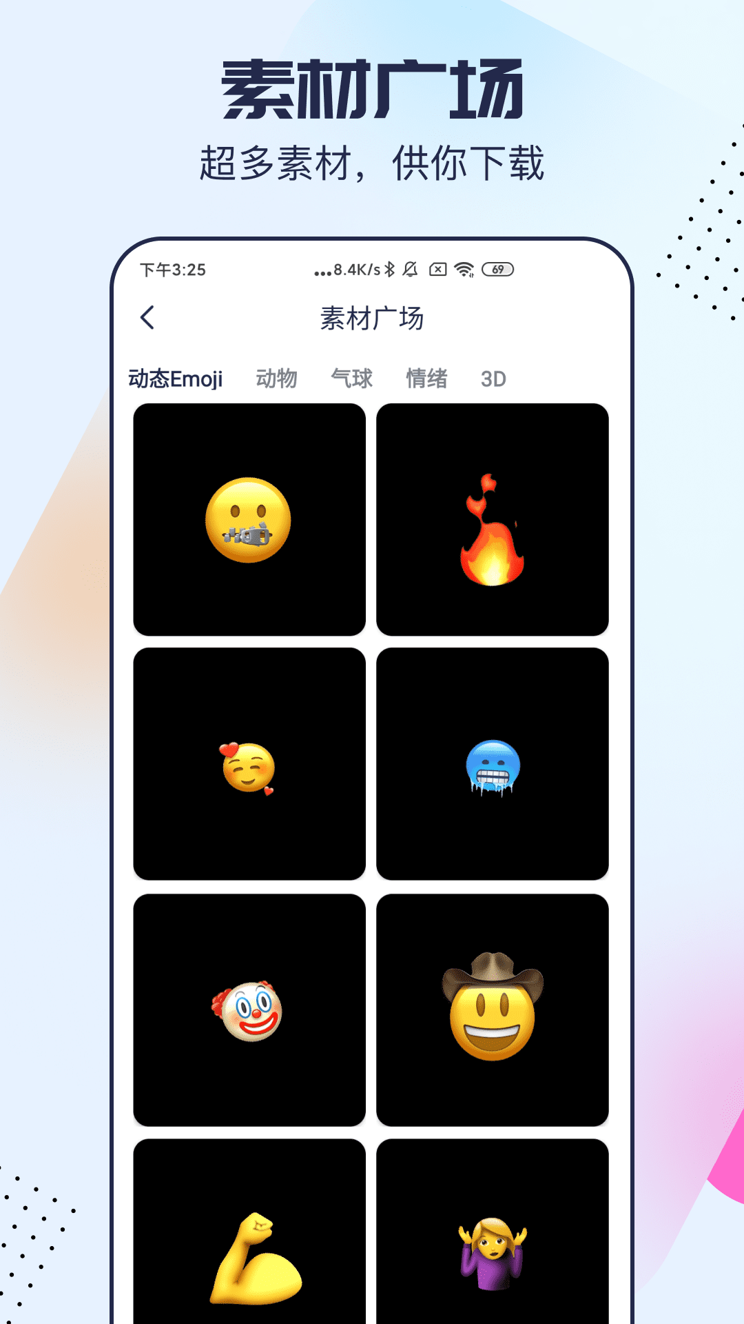 剪同款2022版下载手机软件app截图