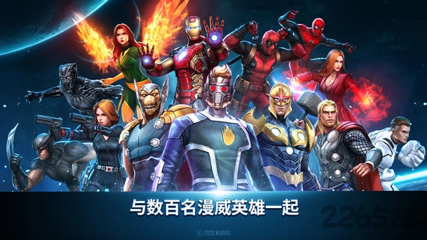 漫威未来之战手游app截图