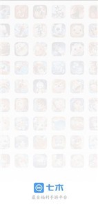 七木游戏盒子手机软件app截图