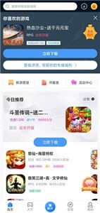 七木游戏盒子最新版下载手机软件app截图