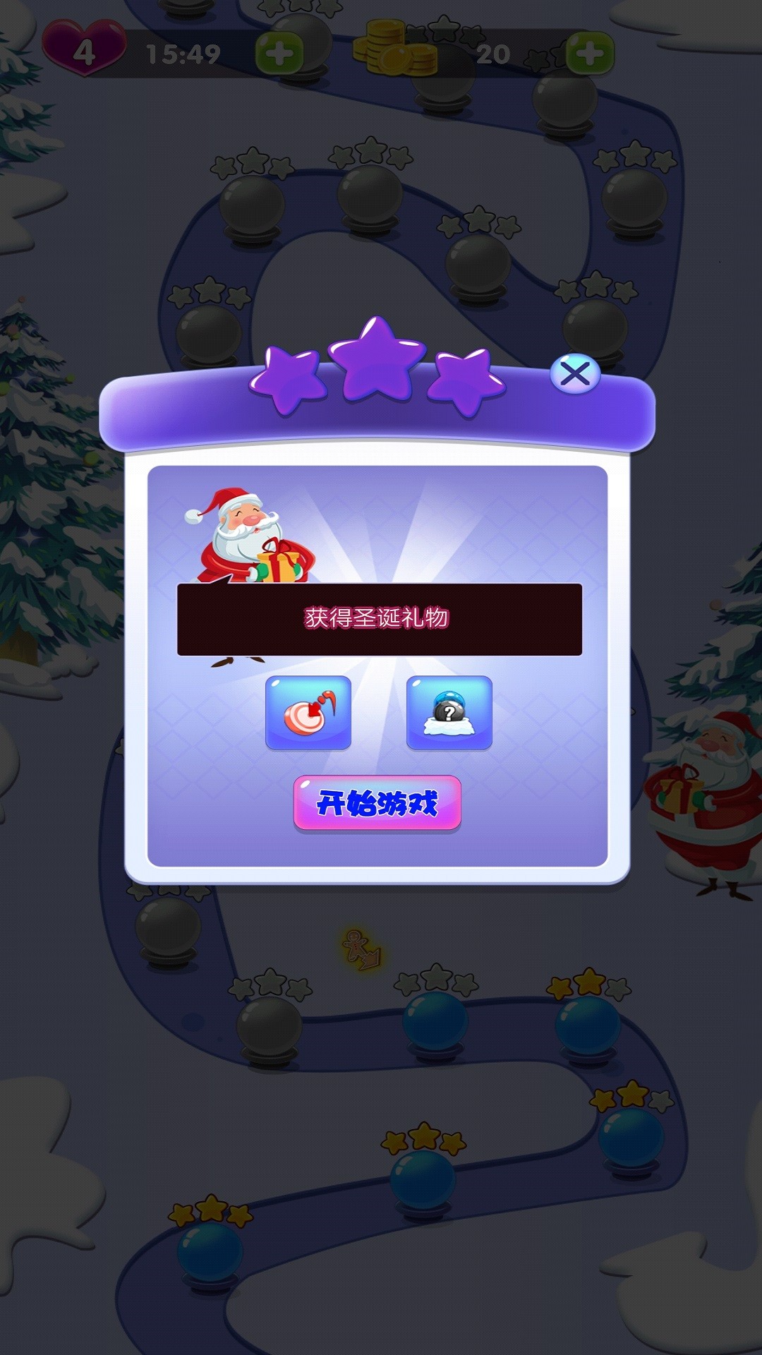 暴走泡泡龙手游app截图