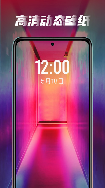 皮皮桌面壁纸最新版下载手机软件app截图