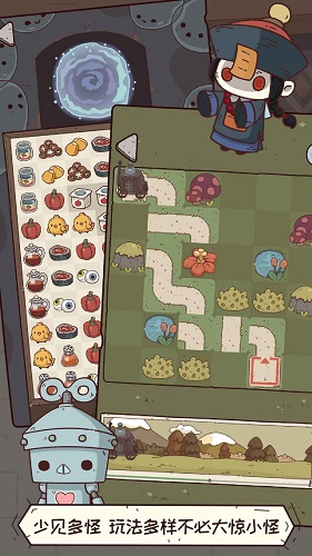 怪可爱的店手游app截图