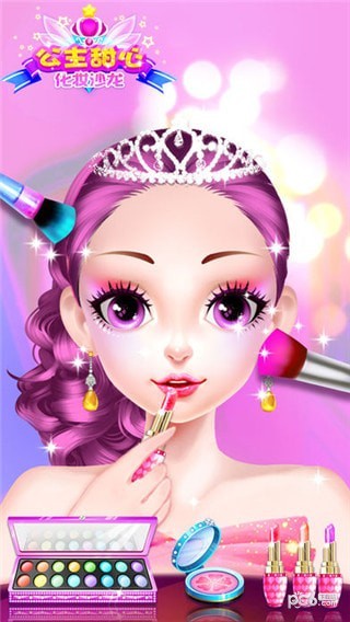公主时尚化妆沙龙手游app截图