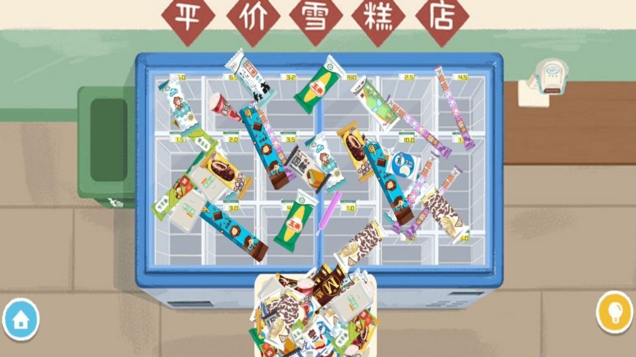 收纳物语达人之家手游app截图