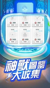 萌宠养成日记手游app截图